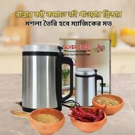 Silver Crest 1200w Powerful Grinder