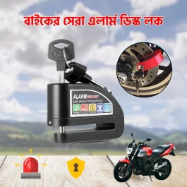 Bike Anti-Theft Disc Alarm Lock
