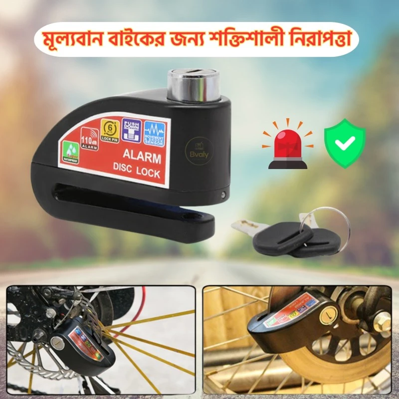 Bike Anti-Theft Disc Alarm Lock